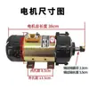 Motor Triciclo Obra, Serie Cepillada Motor de Carga Motor 48V1000W60V1500W Otros