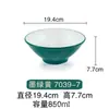 Tazón de Melamina Imitación Porcelana Creativo Retro Estilo Japonés Cónico Trompeta Plástico Tazón Grande Tazón para Sopa Tazón para Fideos Tazón para Arroz Uso Comercial
