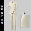 Traje Profesional para Mujer 2025 Primavera y Otoño Nuevo Estilo Ropa de Trabajo Elegante Joyería en la Cintura Tienda de Joyería Departamento de Ventas Ropa de Trabajo Elegante