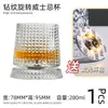 Base de Cristal Taza Giratoria Luminosa Mismo Vaso Giratorio de Whiskey de Maren de Tiktok Vaso para Aliviar el Estrés Vaso para Cerveza y Licor