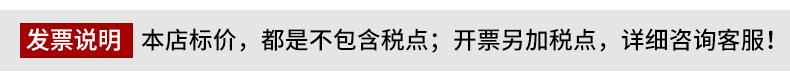 发票说明.jpg