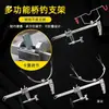 Soporte para caña de pescar de balsa de pesca de puente, soporte metálico ajustable para carrete de baitcasting, soporte de pesca de puente, soporte de cañón de puente colgante