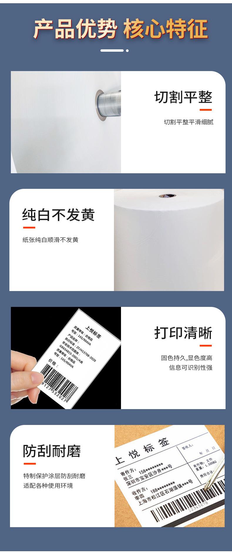 详情-拷贝_08