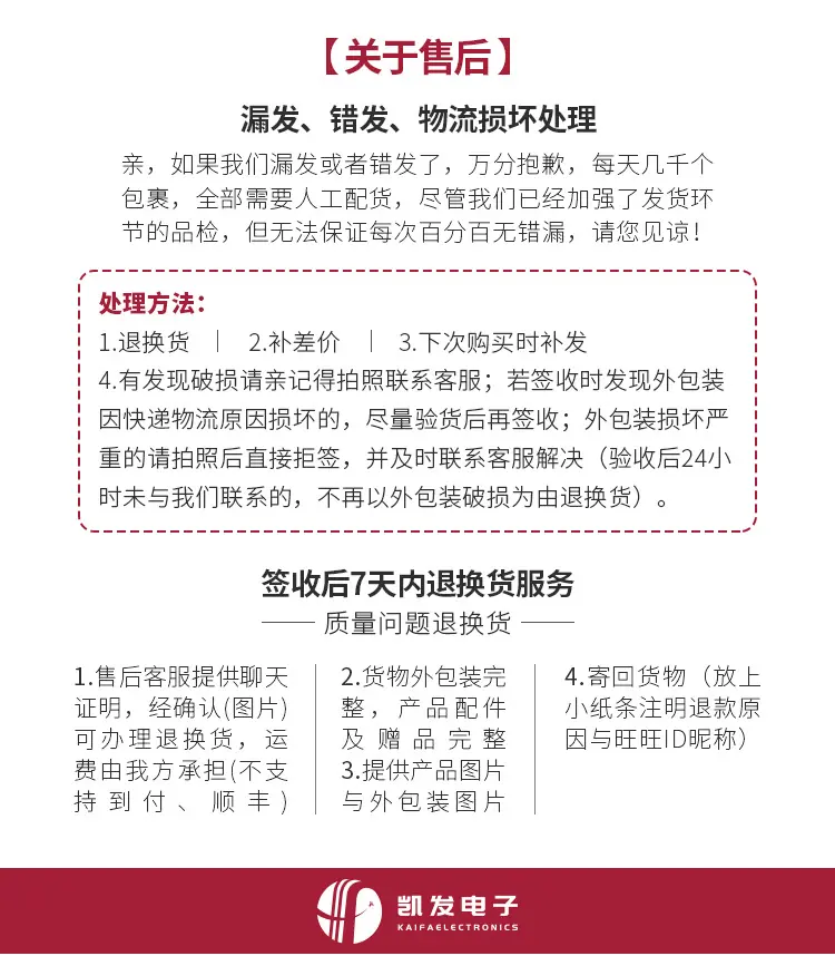 安卓mk铁无检详情页_07.jpg