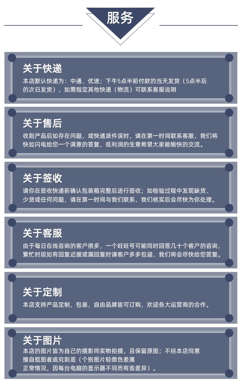 详情页_18