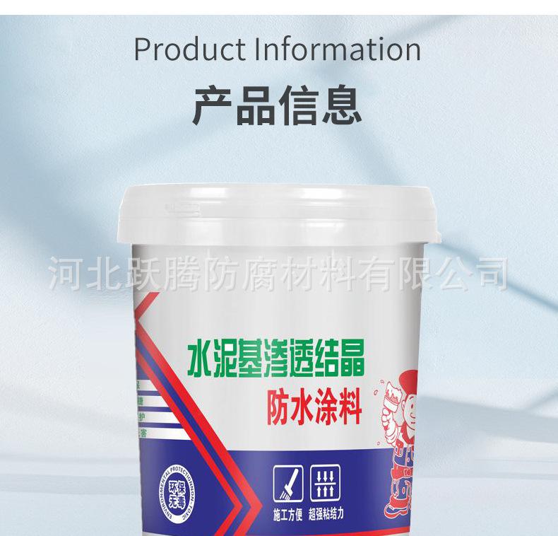 详情_09