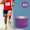Parche Muscular Transfronterizo Cinta Deportiva Parche Muscular Vendaje Deportivo Parche Kinesio Rodillera Vendaje Elástico Parche para el Pecho