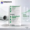 HDPE Exxon HD6706.17/HD6714.17 Moldagem por Injeção, Alta Rigidez, Resistência à Rachadura por Tensão, Componentes Industriais, Barris