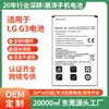 Adecuado para Batería de Teléfono Móvil Lg G3/D850/D857/D858/D830/D851/Vs985/F400 Bl-53Yh