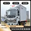 Camión de Caja Dongfeng 3.8m Cabina Sencilla Camión Ligero de Caja para Suministro a África y Sudeste Asiático, Camión de Caja de 5 Toneladas