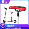 Suministrado directamente por el fabricante, los accesorios para patinete eléctrico M365 incluyen un asiento blando ensamblable con amortiguación y un asiento inferior de fibra de carbono para el patinete