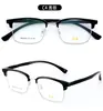 Gafas de Armazón Grueso para Hombre de Negocios Nuevas de Aleación TR con Armazón de Ceja Moda Gafas Estilo Caliente Xiaohongshu