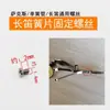 Jinxin Accesorios para Instrumentos de Viento Tornillos de Fijación para Saxofón, Clarinete, Flauta Piezas de Reparación Tuerca de Ajuste de Cobre Tubo