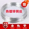 Fio de Ferro Galvanizado à Prova de Ferrugem Fio de Ferro Macio para Pendurar Cortinas Varal Doméstico Feito à Mão DIY Grosso Bitola 16 Fio de Ferro Fino 8/14