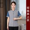 Limpieza ropa de trabajo manga corta PA habitación de hotel hotelero limpiador tía centro comercial propiedad ropa de trabajo manga corta verano