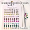Tendencias de Tiktok y Xiaohongshu Accesorios de Arte de Uñas Redondos Planos de Aleación de Diamante Coloridos Diamantes Brillantes Base Dorada y Plateada Decoraciones para Uñas