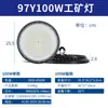 Nueva lámpara minera LED especial transfronteriza UFO200w150w100w impermeable para almacén taller lámpara platillo volante DOB