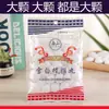 [Produto Autêntico] Bolas de Cânfora para Guarda-Roupa, Antimofo, Anti-Barata, Bolas de Cânfora para Quarto de Casa Guarda-Roupa, Atacado