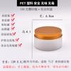 Embalagem de Frasco Frasco Cosmético Frasco Dosador de Creme Recipiente Pequena Capacidade Creme para Mãos Frasco de PET Fosco Amostra Portátil