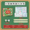 Panduoduo Ajedrez de Serpiente Voladora Tridimensional Juego de Mesa Monopoly para Niños Juguete Educativo Ajedrez Entretenimiento de Ocio