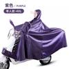 Impermeable para Patinete Eléctrico para Montar, Impermeable para un o Dos Pasajeros, Poncho de Tormenta de Cuerpo Completo para Motocicleta, Impermeable Extendido para Bicicletas Eléctricas