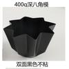 Molde árbol de Navidad Pandolo molde octagonal ánodo Pandolo antiadherente molde regalo de Navidad pandoro