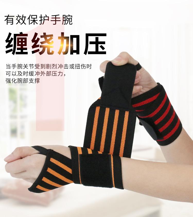 缠绕护腕_08