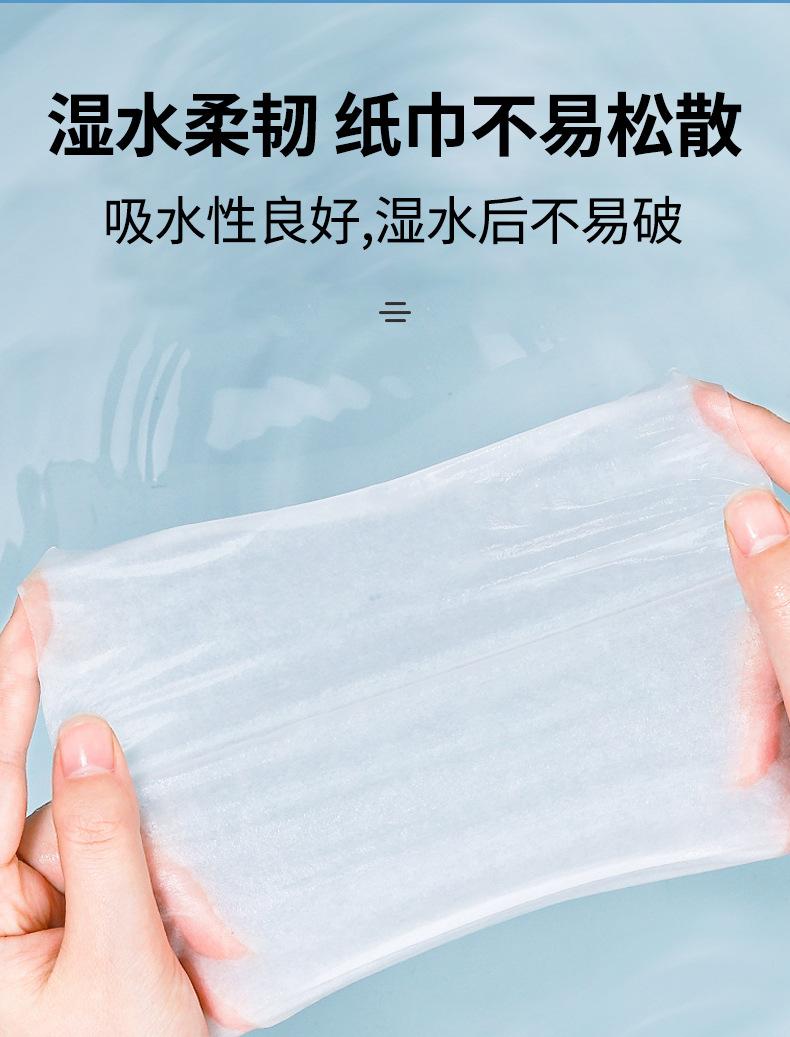 大盘纸_06