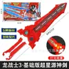 Nuevo Dragon Chariot Explosión de Qi del Corazón x4 Equipo Dinosaurio Siete Tiranosaurio Rex Robot de Transformación 7 Fit King Kong Juguete Tiranosaurio Rex 5