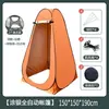 [Exclusivo Transfronteiriço] Barraca de Banho Externa Barraca de Banheiro Portátil Tenda para Trocar de Roupa Chuveiro Barraca de Banho Cobertura para Trocar de Roupa