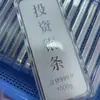 Barras de Plata de Inversión Plata Pura 999.9 Sólido 100g 200g 500g 1000g Colección Plata en Barra al por Mayor Plata Pura