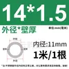 Tubo de Acero Inoxidable 304 Tubo Capilar Tubo Hueco Tubo de Pared Delgada Tubo Soldado de Pared Delgada Tubo Sin Costura 316 Tubo Redondo Tubo de Pared Gruesa Corte Láser