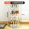 Estante Organizador Giratorio de 360 Grados para Especias, Estante Multifuncional de Altura Ajustable para Encimera de Cocina, Tocador de Baño y Gabinete de Despensa