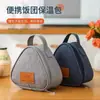 Bolsa Térmica Nueva, Bolsa para Bolas de Arroz, Bolsa de Almuerzo Triangular, Bolsa para Desayuno con Leche, Sándwich y Huevo, Bolsa Térmica Lista para Usar