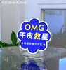 Soporte de Exhibición Acrílico para Marca Water Light Pantalla de Escritorio en Sala de Transmisión en Vivo de Belleza Médica