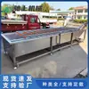 Máquina Descongeladora de Productos Cárnicos de Acero Inoxidable, Equipo Descongelador de Bandejas para Congelar Productos Acuáticos, Descongelación de Patas de Pollo, Línea de Limpieza y Procesamiento