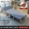 Cama Plegable Oficina Artefacto para Siesta Persona Sola Camping Hogar Simple Portátil Silla Reclinable para Cuidador Cama para Siesta