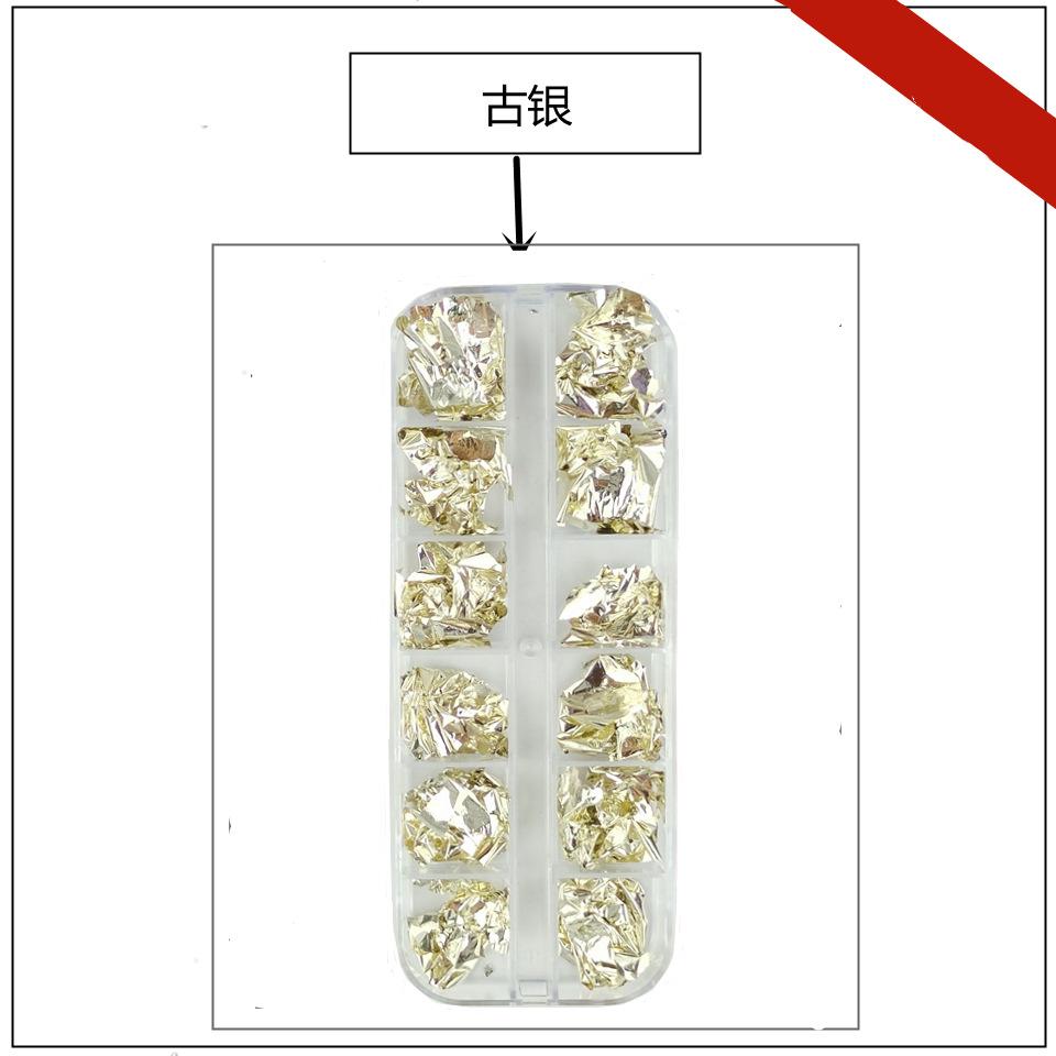 古银