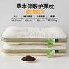 Almohada de Semillas de Cassia Almohada para la Columna Cervical Núcleo Adulto Hogar Estudiante Dormitorio Individual Núcleo de Cabeza Entera Hombres y Mujeres Universal para Todas las Estaciones