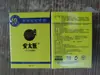 Jinan Nozhen Yht Link