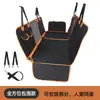 Almofada de carro para pet assento traseiro de carro cão carro ninho para pet cão de porte médio e grande artefato de carro à prova d'água anti-sujeira