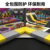 Parque temático de trampolines de gran escala con múltiples combinaciones, instalaciones de entretenimiento de trampolín no estándar en interiores, fabricante de recintos para trampolín