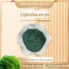 Pó de Spirulina 99% Solúvel em Água Fortificante, Polissacarídeo de Spirulina, Pó de Alga Marinha Grau Alimentício, Disponível em Estoque, Pedido Mínimo 1kg