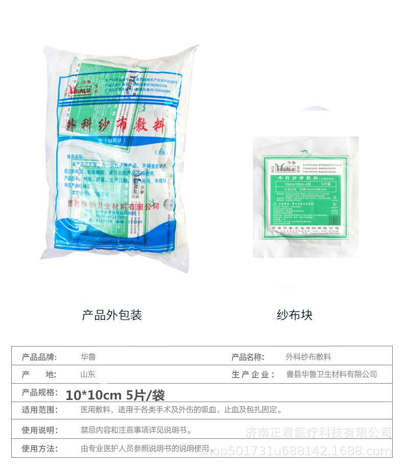 10 10_副本_副本