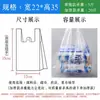 Bolsas Chaleco Blancas Jiafa, Bolsas Transparentes Gruesas para Alimentos, Bolsas Chaleco de Plástico para Puestos, Máquinas Expendedoras, Comida para Llevar, Frutas, Venta al por Mayor de una Pieza