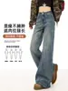 Jeans Acampanados para Mujer 2026 Verano Nuevo Estilo Vintage, de Cintura Alta, Adelgazantes, Corte Holgado, Pantalones de Campana de Pierna Ancha Bordados