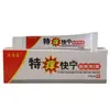 Crema de Alivio Rápido para la Picazón Leqing Qingte 15g Crema Herbal Externa para la Piel Ungüento Dropshipping Nuevo Artículo