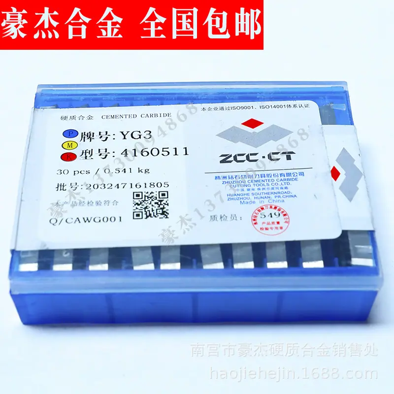 YG3 4160511