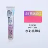 Pintura de Acuarela Premium Mali para Exámenes de Arte, 24/36 Colores, 9ml, Específicamente para Exámenes de Pintura de Estudiantes de Arte