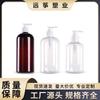 Botellas de Empaque a Presión para Mascotas de Gran Capacidad Personalizadas, Botellas de Plástico Transparente, Botellas Dispensadoras de Muestras de Gel de Ducha, Champú, Loción